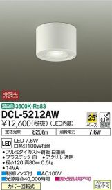 DCL-5212AW