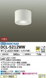 DCL-5212WW
