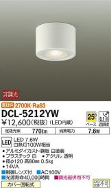 DCL-5212YW
