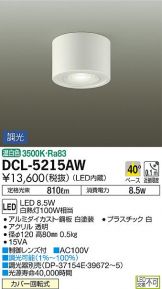 DCL-5215AW