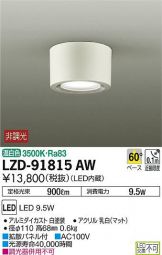LZD-91815AW