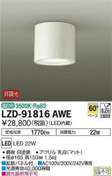 LZD-91816AWE