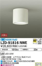 LZD-91816NWE
