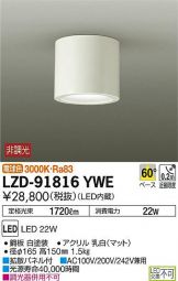 LZD-91816YWE