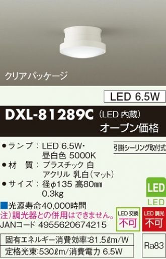 DXL-81289C
