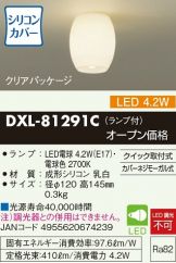 DXL-81291C