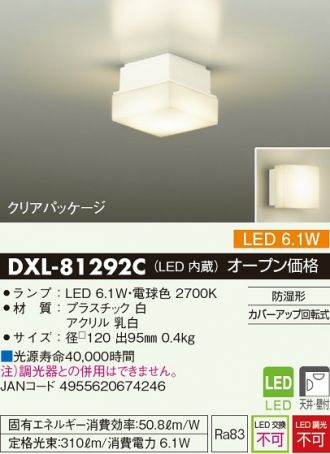 DXL-81292C