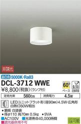 DCL-3712WWE