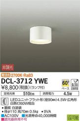 DCL-3712YWE