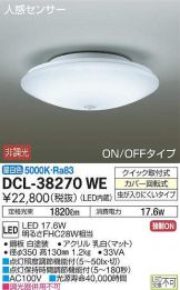 DCL-38270WEDS