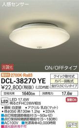 DCL-38270YEDS