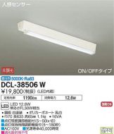 DCL-38506W