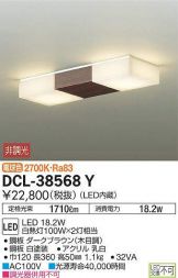 DCL-38568Y