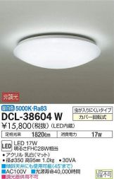 DCL-38604W