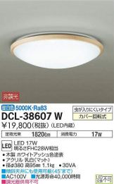 DCL-38607W
