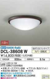 DCL-38608W