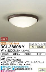 DCL-38608Y