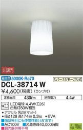 DCL-38714W