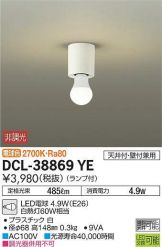 DCL-38869YEDS