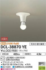 DCL-38870YE