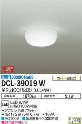 DCL-39019W