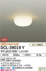 DCL-39019Y