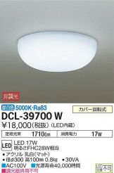 DCL-39700W