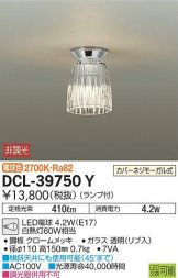 DCL-39750Y