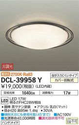 DCL-39958Y