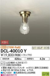 DCL-40010Y