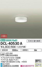 DCL-40530A