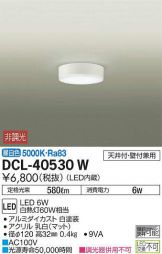 DCL-40530W