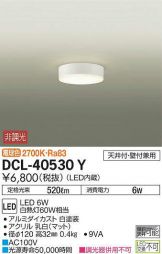 DCL-40530Y