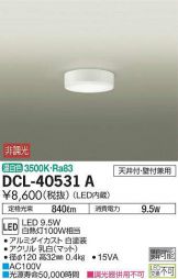 DCL-40531A