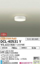 DCL-40531Y