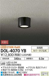 DOL-4070YBDS
