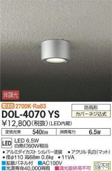 DOL-4070YSDS