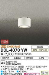 DOL-4070YWDS