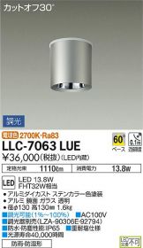 LLC-7063LUE