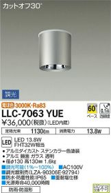 LLC-7063YUE
