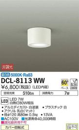 DCL-8113WW