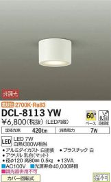 DCL-8113YW
