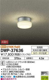 DWP-37636