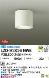 LZD-91816NWE