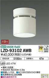LZD-93102AWB