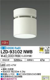 LZD-93102NWB