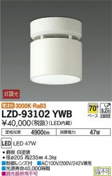 LZD-93102YWB