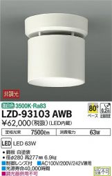 LZD-93103AWB