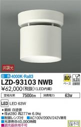 LZD-93103NWB
