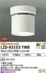 LZD-93103YWB